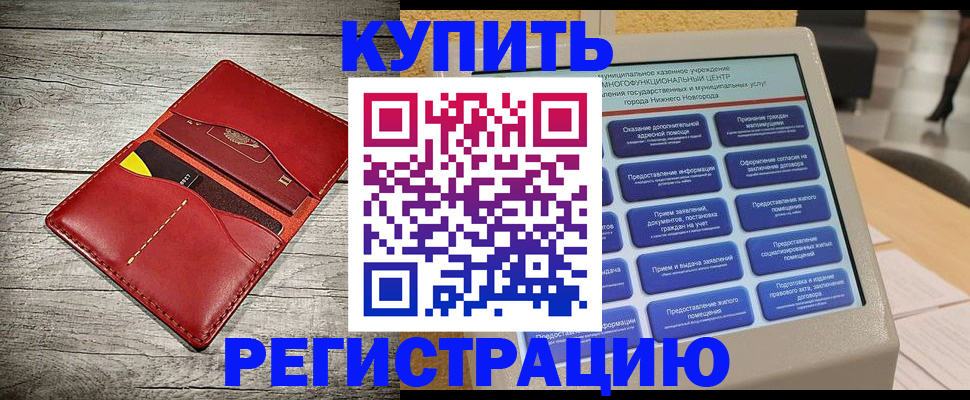 форма 3 в Закаменске